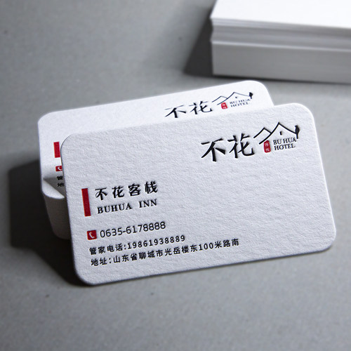 商务名片制作订做设计创意高档凹凸烫金棉纸名片个性定制双面印刷