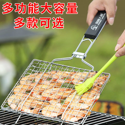 森林人家烤鱼夹子304不锈钢烧烤用品 烧鱼夹子网烧烤夹板网拍工具