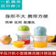 手动榨汁机水果压汁器橙子榨汁水果手压汁机小型便携式 橙汁挤压器