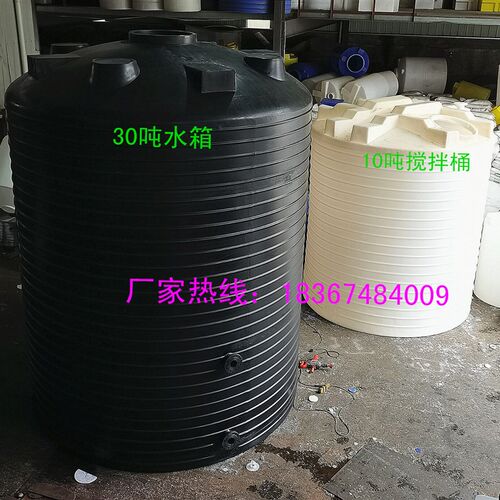 江西塑料桶30吨5/2t6/40/1立方水塔3顿15/8T20/50/10吨水箱储存罐
