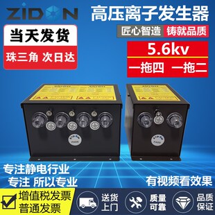 402A除静电离子风棒静电消除器工业除尘棒电子印刷除静电主机 ZST