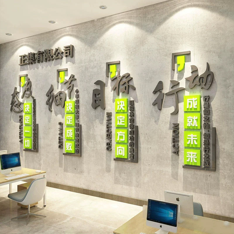 企业文化墙面贴布置办公室氛围楼梯贴台阶装饰励志标语公司背景墙,家居饰品,文化墙贴,淘宝优惠券,粉丝福利购,淘宝优惠卷