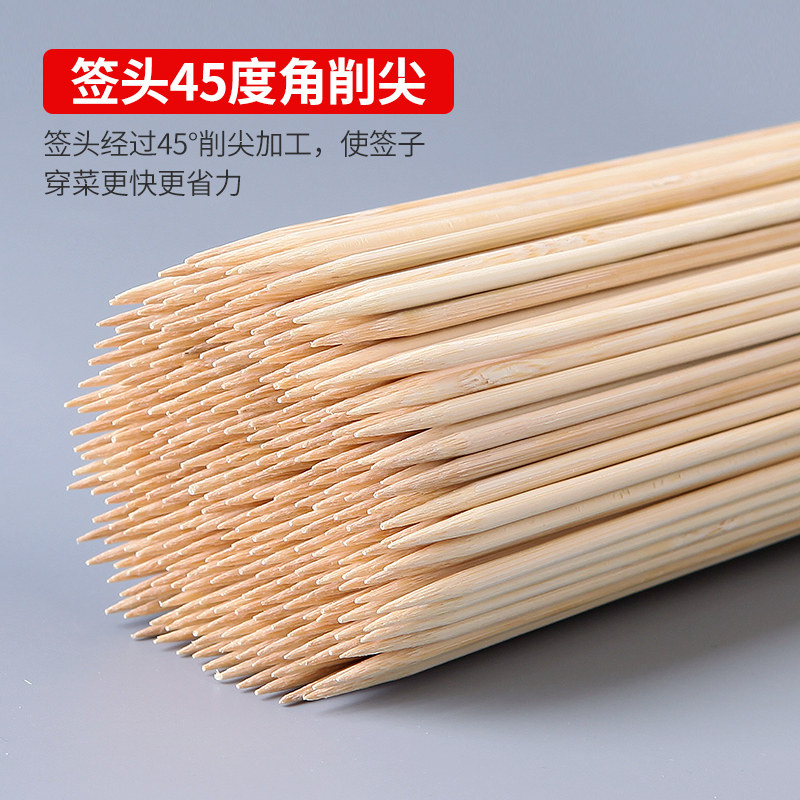 串串烧烤签子竹签一次性35cm*4.0mm烤肉炸串冰糖葫芦商用整箱
