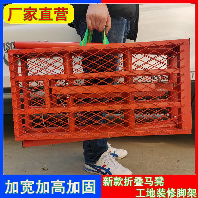 马凳折叠升降加厚伸缩马凳特厚2米便携脚架装修马凳室内手脚架子