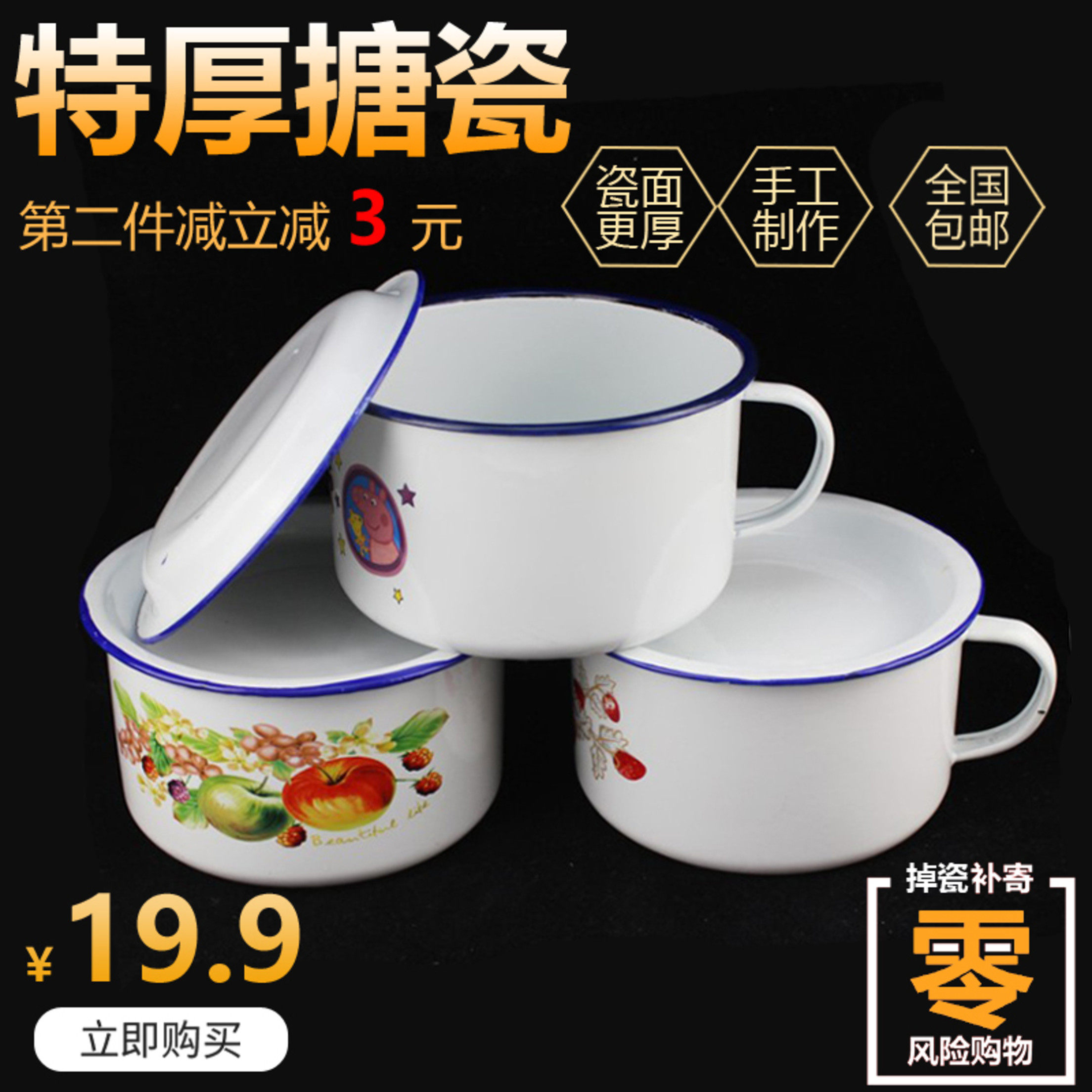 怀旧搪瓷饭缸 搪瓷碗餐具带盖饭盒 缸子老式吃饭碗带把手泡茶泡面