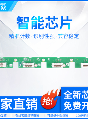 通众适用奔图COL-350硒鼓芯片 CP2500DN CP2510DN CM7115DN CM700