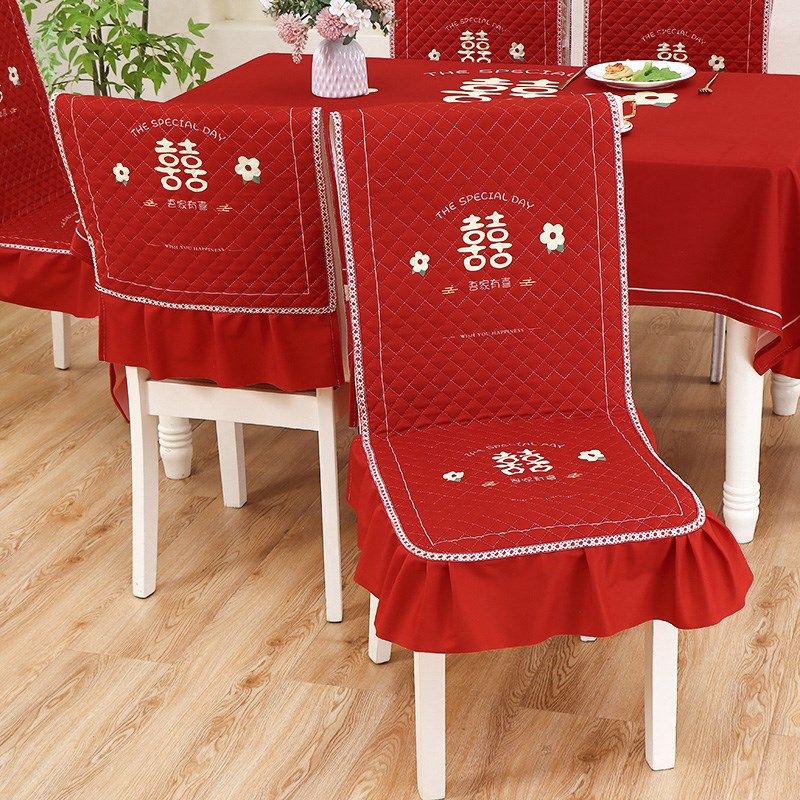 红色连体椅子套罩喜庆餐桌布椅子垫靠垫加厚防滑一体餐椅套凳子套