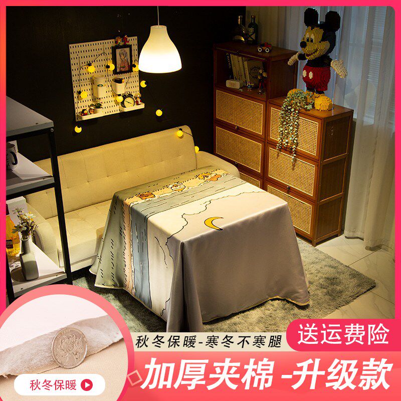 韩式小女孩加厚桌布烤火罩电炉罩新款茶几电暖炉罩家用方桌被罩套