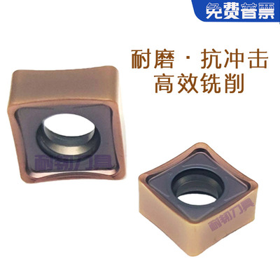 SNMX1205铣刀片四方快进给开粗双面八刃合金涂层钢件铸铁不锈钢硬