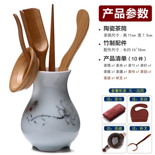 陶瓷茶道六君子整套装黑檀木竹制茶夹笔刷功夫茶具零配件茶艺组合