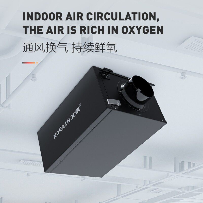 北雨净化静音新风机送风机家用管道换气扇新风系统高效排风机商用