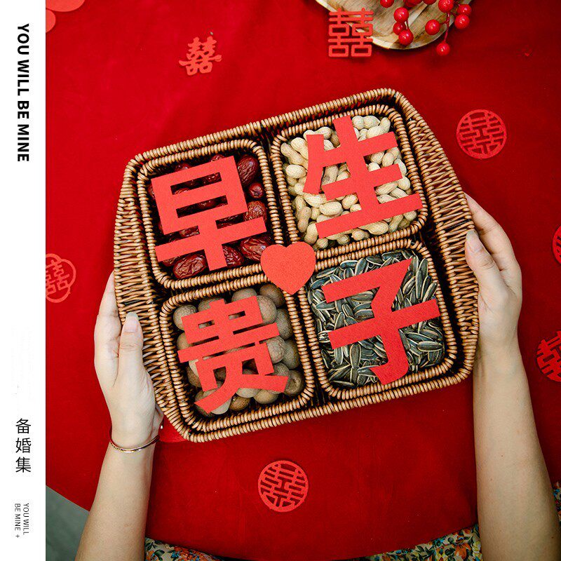 结婚干果盒提篮装饰订婚果盘早生贵子摆件藤编四宫格摆台婚礼婚庆