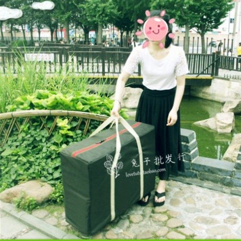 防水加厚特大航空行李托运尼龙牛津布搬家袋编织打包袋学生蛇皮包
