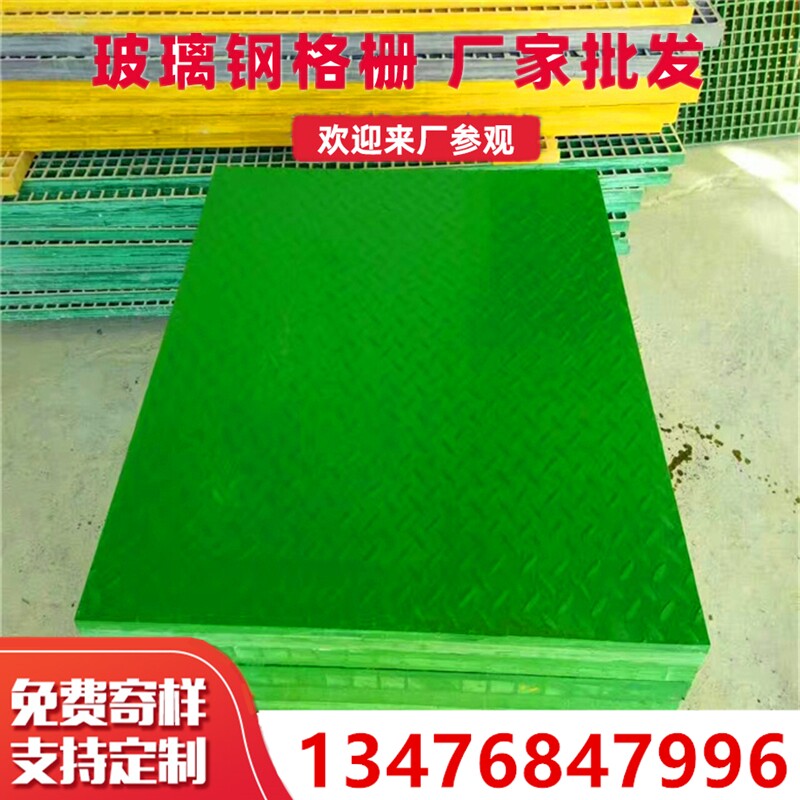 玻璃钢格栅盖板洗车房地板漏水地面下水塑料拼接格栅4S店花纹盖板