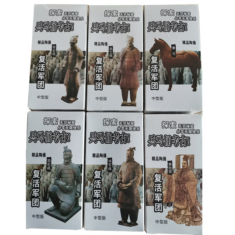兵马俑秦始皇考古挖掘玩具创意儿童益智早教玩具复活军团考古兵俑