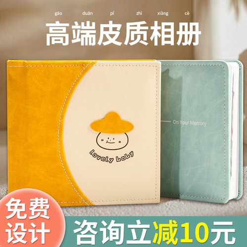宝宝相册定制儿童成长记录册pu照片书diy做成相册制作来图定做