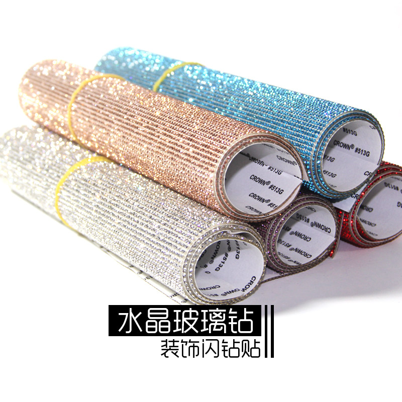 汽车装饰钻贴车内饰水晶闪钻贴纸车标DIY贴钻个性全车贴色彩丰富