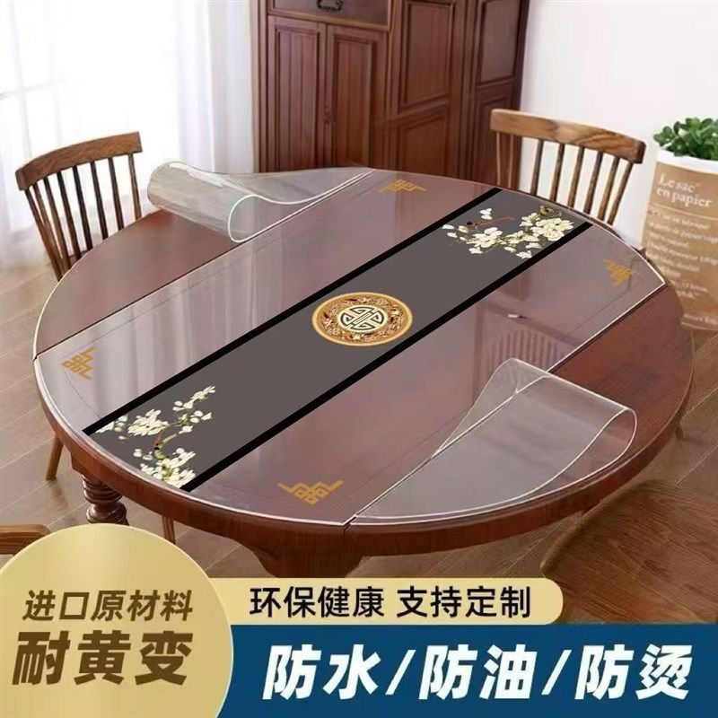 椭圆形餐桌桌布防水防油耐高温高档桌垫中式镂空印花pvc家用盖布