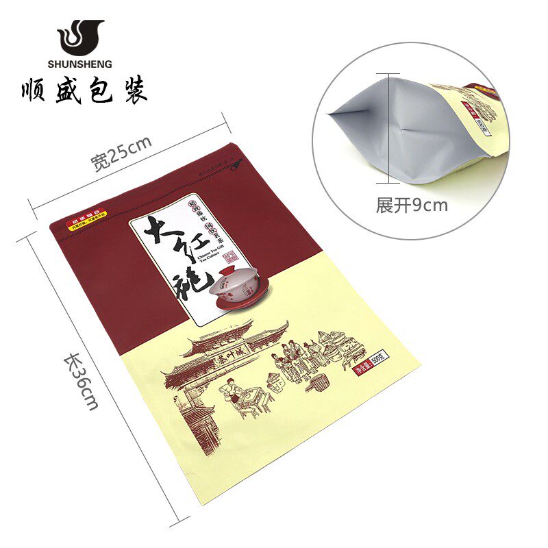 通用茶叶包装自封袋密封大红袍高山茶一斤装单丛茶叶袋铝箔牛皮纸