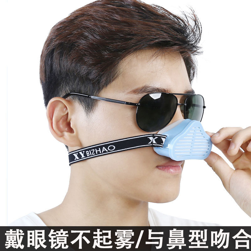 2021新型个性工业防尘鼻罩防粉尘口罩透气男女煤矿打磨电焊装修