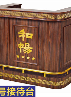 实木演讲台会议讲话发言台酒店会所接待迎宾台课室讲桌颁奖主持台