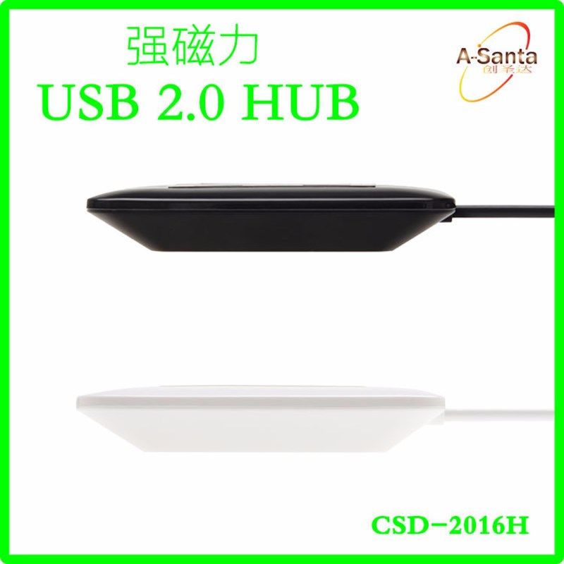USB2.0HUB磁铁吸盘usb hub 4口高速2.0集线器电脑扩展器线长1M,3C数码配件,USB HUB/转换器,淘宝优惠券,粉丝福利购,淘宝优惠卷