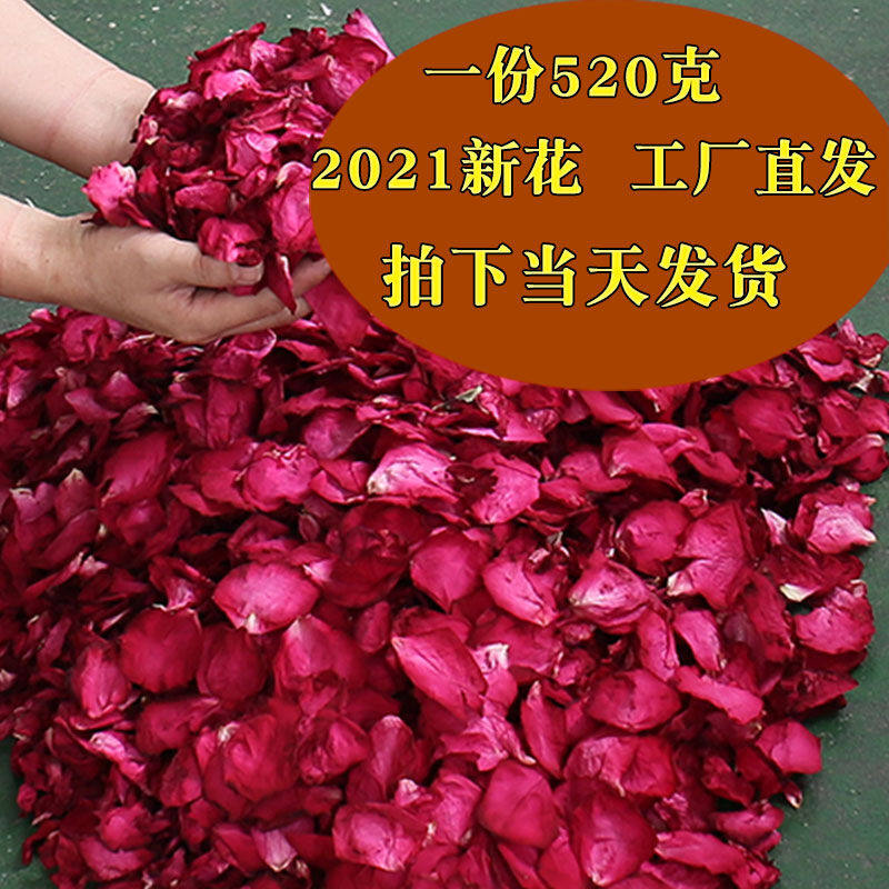 玫瑰干花瓣泡澡牛奶浴泡泡浴泡澡用品足浴泡脚沐浴洗澡真花瓣