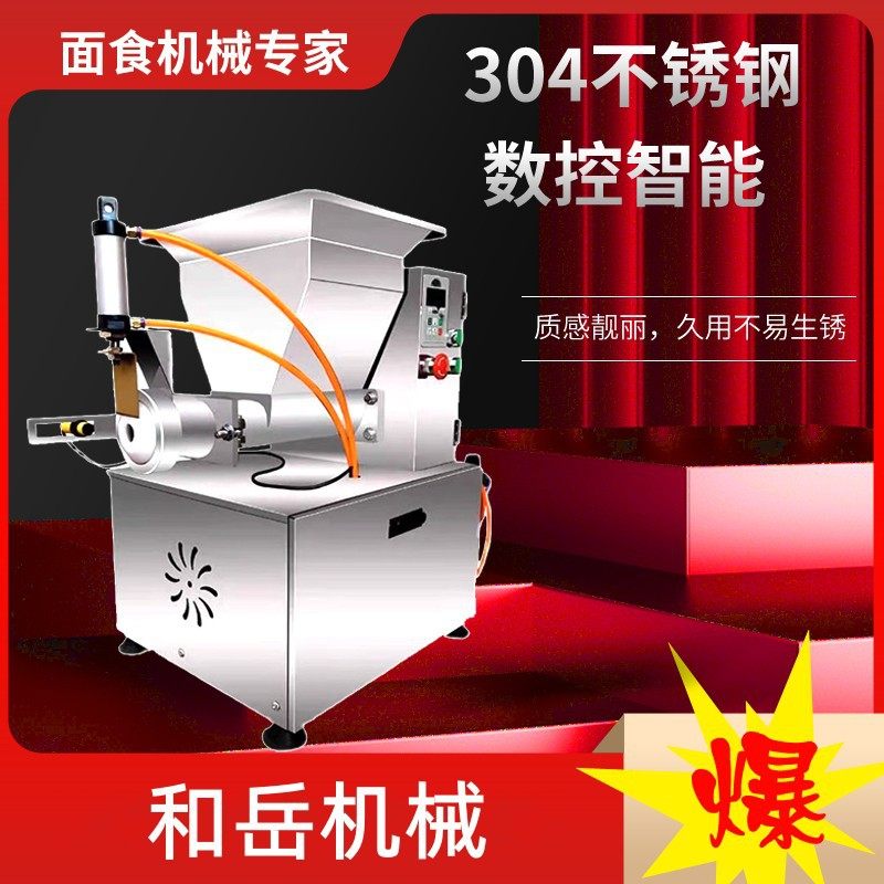 定量面团分割机商用电动全自动五仁月饼馅料分馅机切面剂子机机械,农机/农具/农膜,农产品加工设备,淘宝优惠券,粉丝福利购,淘宝优惠卷