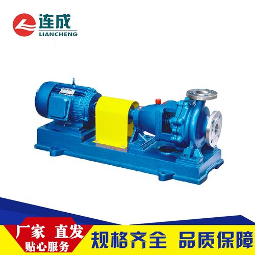 连成单级单吸悬臂化工离心泵IH150-125-400工厂直发正品保障