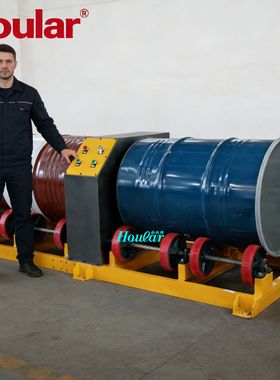 hoular好拉牌双油桶翻转器TY600B油罐55加仑钢制桶搅拌机