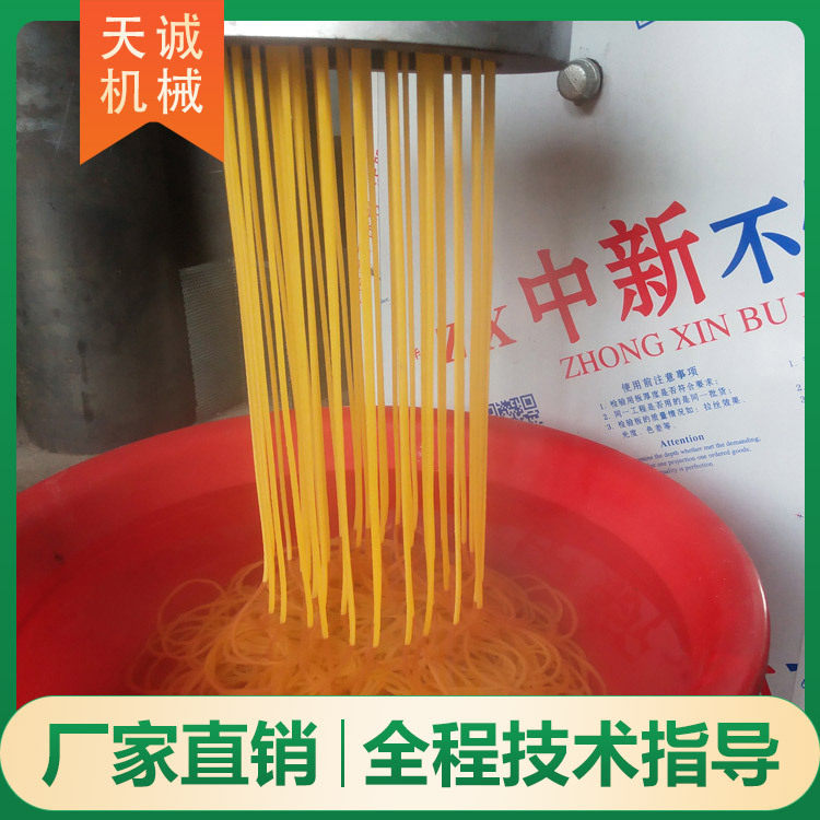 方便快捷酸汤子机 东北风味小吃玉米馇条机 自熟黄面条机厂家
