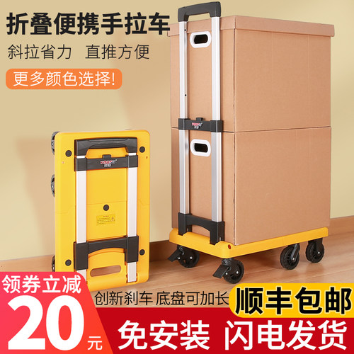 有速手拉车可折叠便携小推车小拖车手推车购物搬运家用行李拉杆车