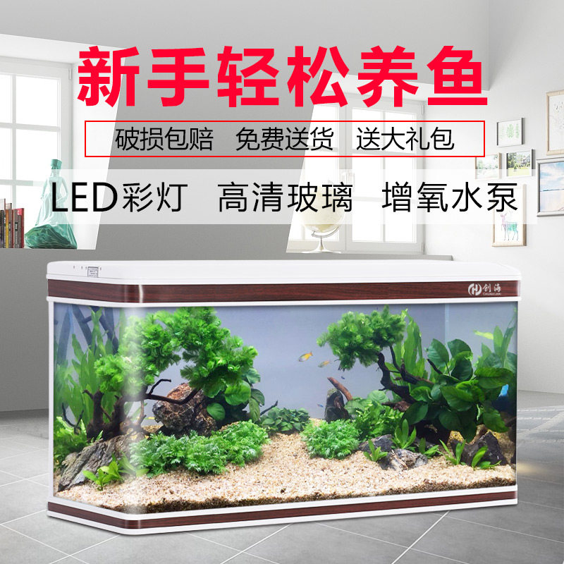 鱼缸客厅中型家用生态免换水金鱼缸懒人大型水族箱玻璃1米长方形,宠物/宠物食品及用品,桌面缸,淘宝优惠券,粉丝福利购,淘宝优惠卷