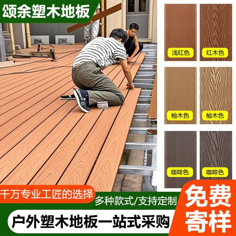 PVC塑木地板加厚防水耐磨卧室地面自铺改造专用阳露台胶木塑家用,家装主材,PVC地板,淘宝优惠券,粉丝福利购,淘宝优惠卷