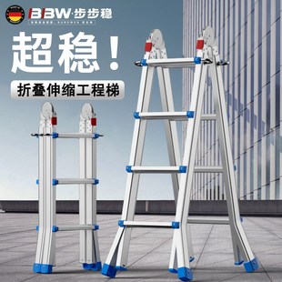 升降梯子家用伸缩梯子多功能折叠梯两用铝合金人字梯工程专用楼梯