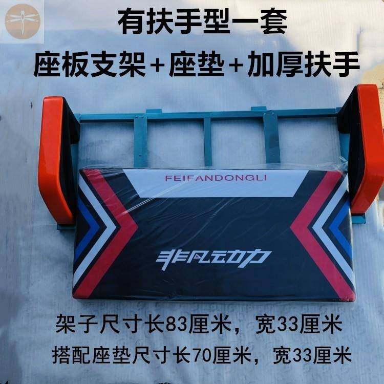 。l电动三轮车配件电池座桶座垫司机坐座板铁架坐板上框架钢架铁,电动车/配件/交通工具,更多电动车零/配件,淘宝优惠券,粉丝福利购,淘宝优惠卷