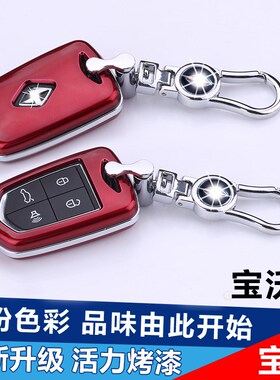 宝沃BX7钥匙包扣专用2018-23款宝沃BX5汽车新BXi7智能BX6锁匙套壳
