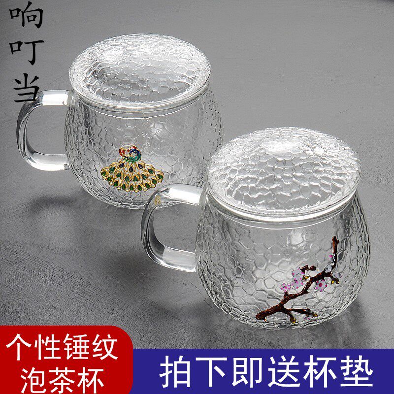 锤纹玻璃花茶杯三件带盖过滤办公室水杯透明个性男女茶分离泡茶杯