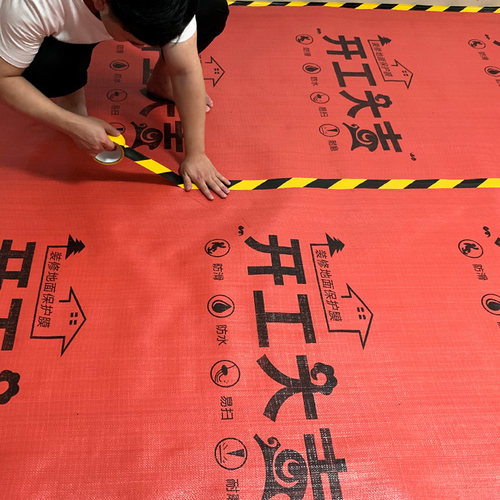 家装成品装修地面保护膜防水加厚耐磨铺地砖瓷砖室内一次性防护垫