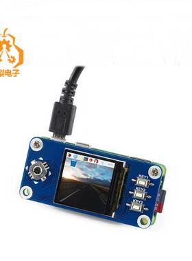 适用于树莓派1.3寸LCD Zero WH /2B/3B/4B 显示屏液晶屏