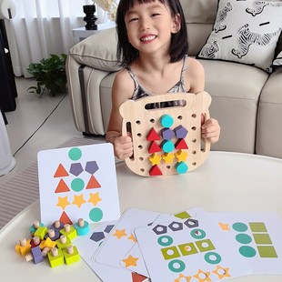 形状配对男孩益智幼儿园玩具 6岁宝宝拧螺丝螺母拆装 儿童1早教2