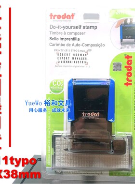 trodat 卓达轻型回墨印章 字粒套装印 活字印 组合印 4911Typo