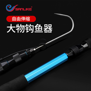 三乐铝合金可折叠钩鱼器船钓锚鱼海钓伸缩搭钩冰钓控鱼刨钩装备