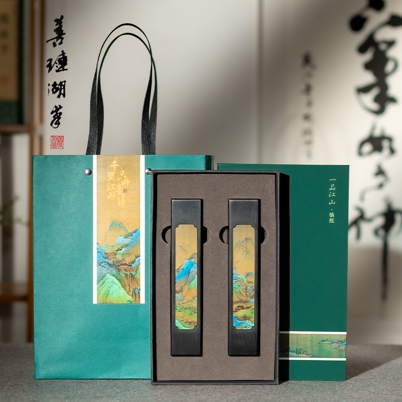 善琏湖笔 千里江山 镇纸镇尺书法毛笔原木文房四宝创意黄铜紫光檀,文具电教/文化用品/商务用品,镇纸,淘宝优惠券,粉丝福利购,淘宝优惠卷