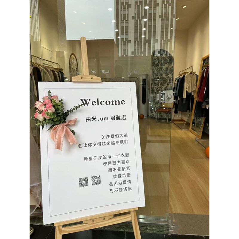 门店迎宾牌布置店铺活动板美甲商铺场景展示牌装饰布置品定制kt板