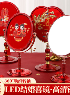 LED带灯喜镜子结婚陪嫁一对红色新娘女方出嫁妆梳子套装用品大全