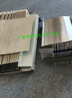 原厂配件德玛吉600V伸缩防护罩德玛吉635/1035数控机床盔甲式钣金