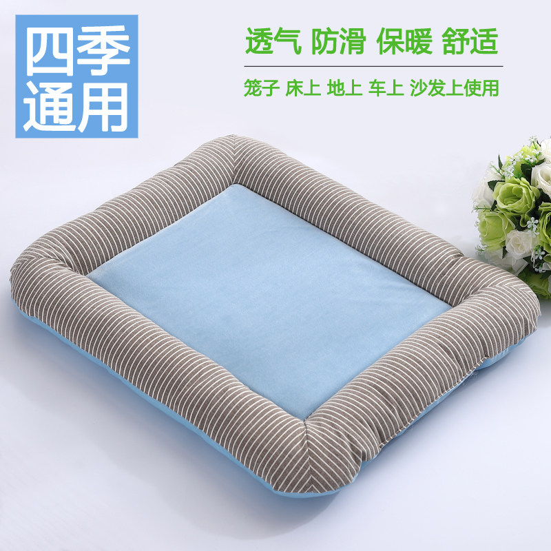 狗垫子宠物窝泰迪绒面毛毯大型犬金毛猫垫狗床用品四季狗窝垫冬天,宠物/宠物食品及用品,猫狗垫子,淘宝优惠券,粉丝福利购,淘宝优惠卷