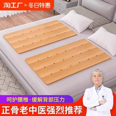 实木护腰板腰间盘加硬垫板硬板床垫整块单人护脊椎沙发木板硬垫片