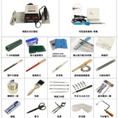 雕蜡工具套装 手工雕蜡工具 雕刻刀 雕蜡手作套装